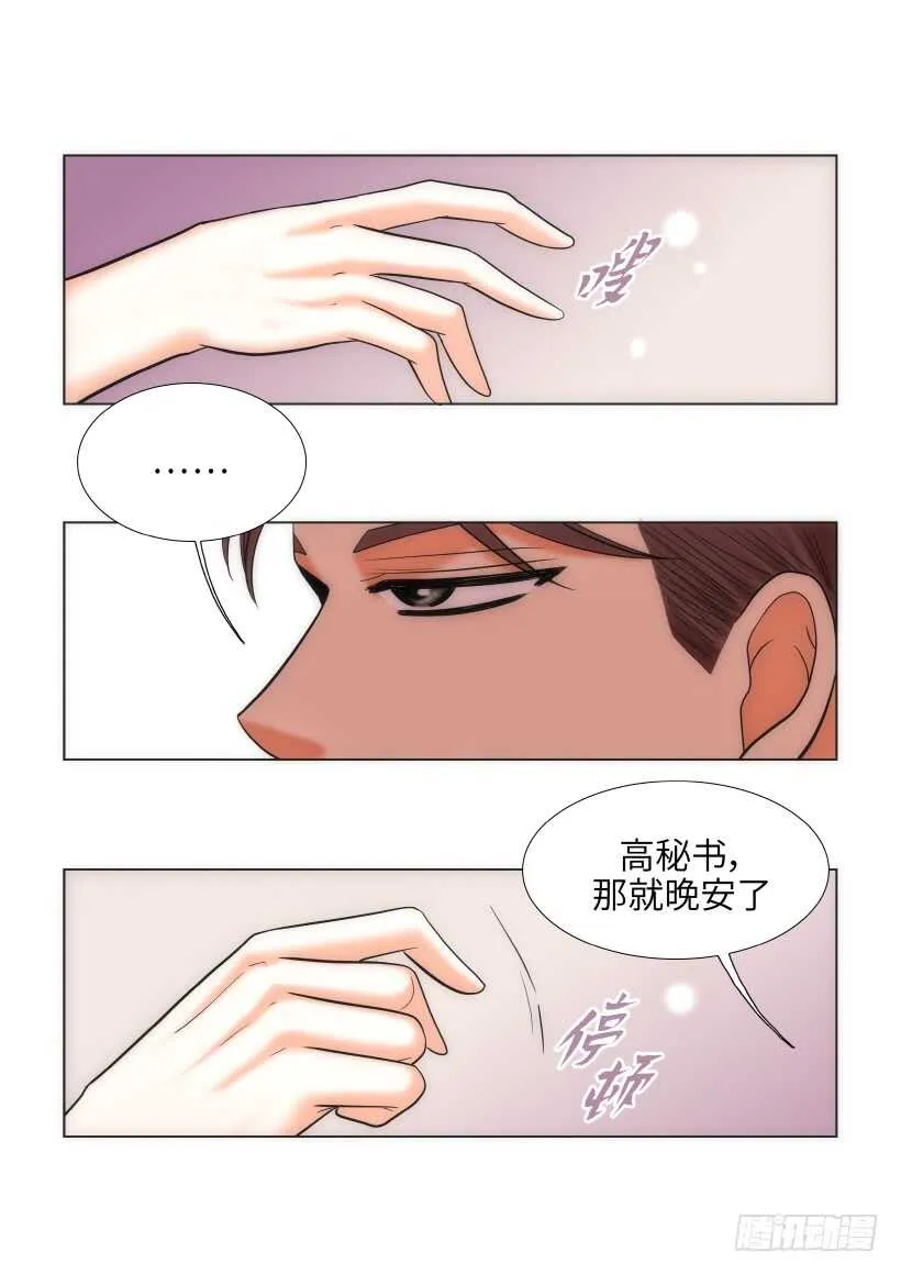 第21话 第37页
