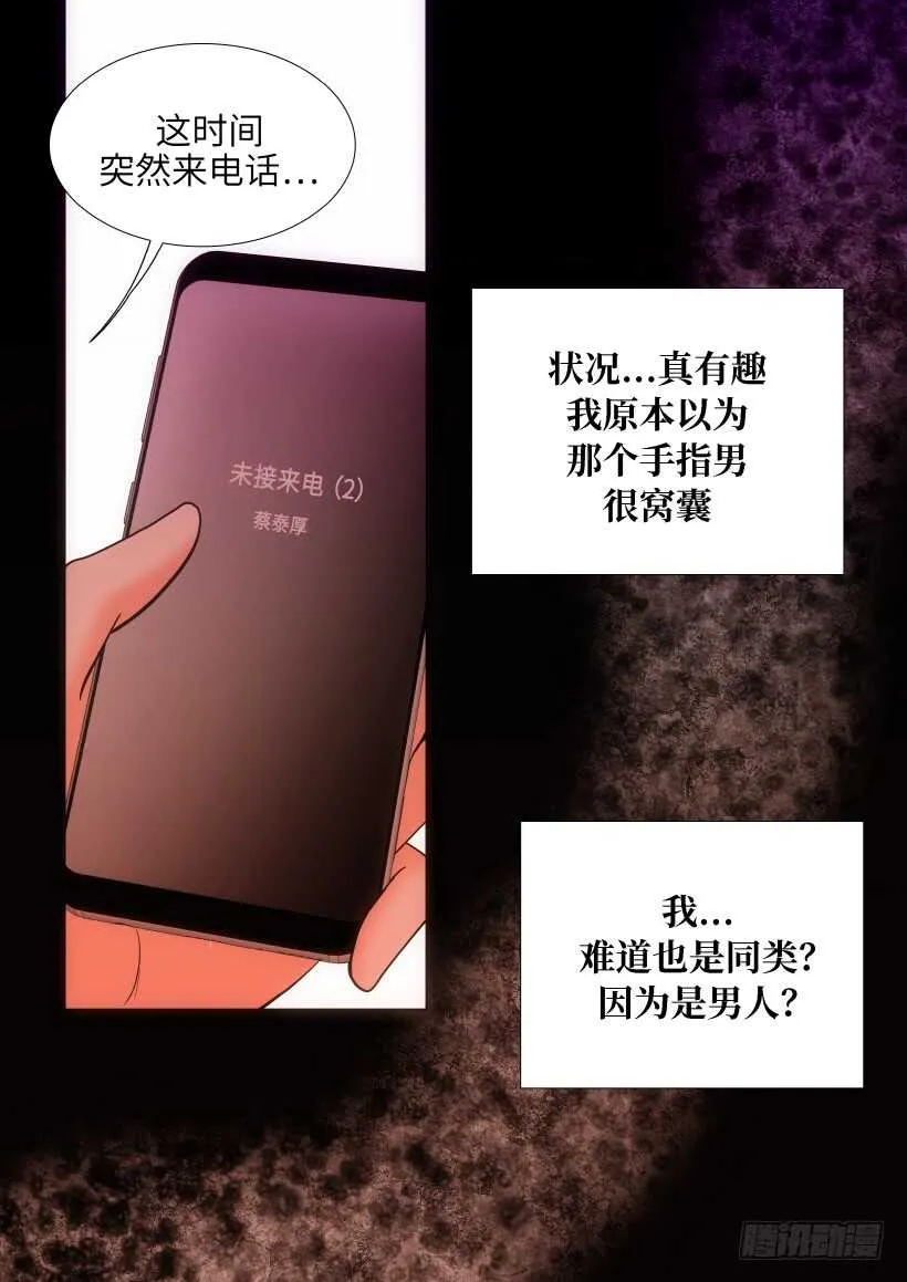 第21话 第40页