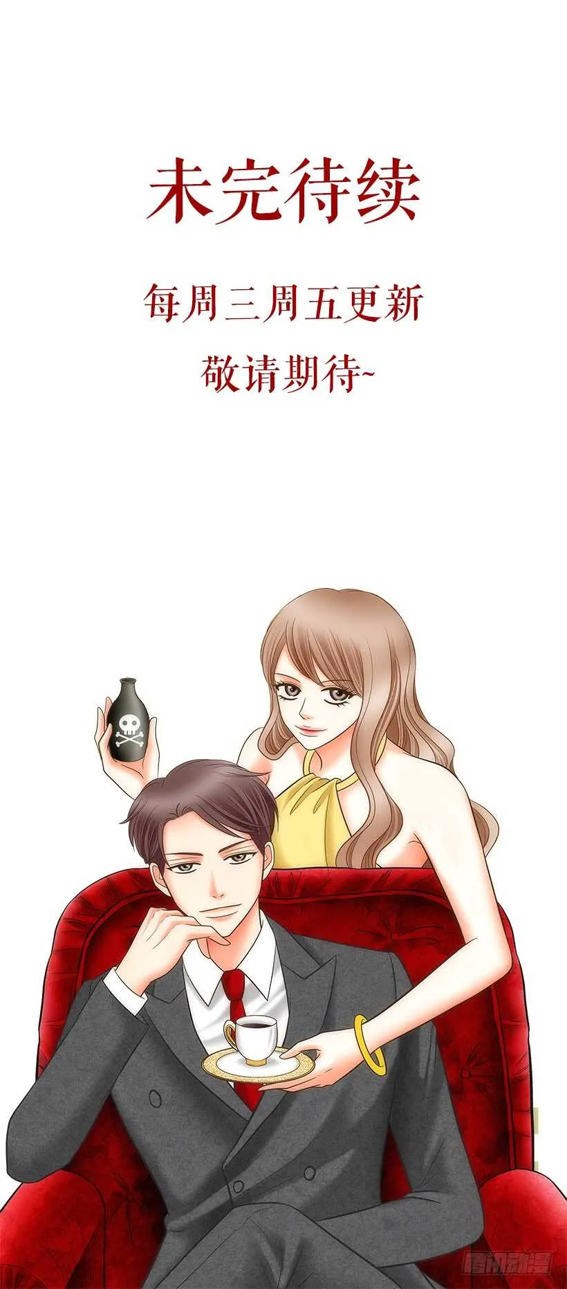 第21话 第43页
