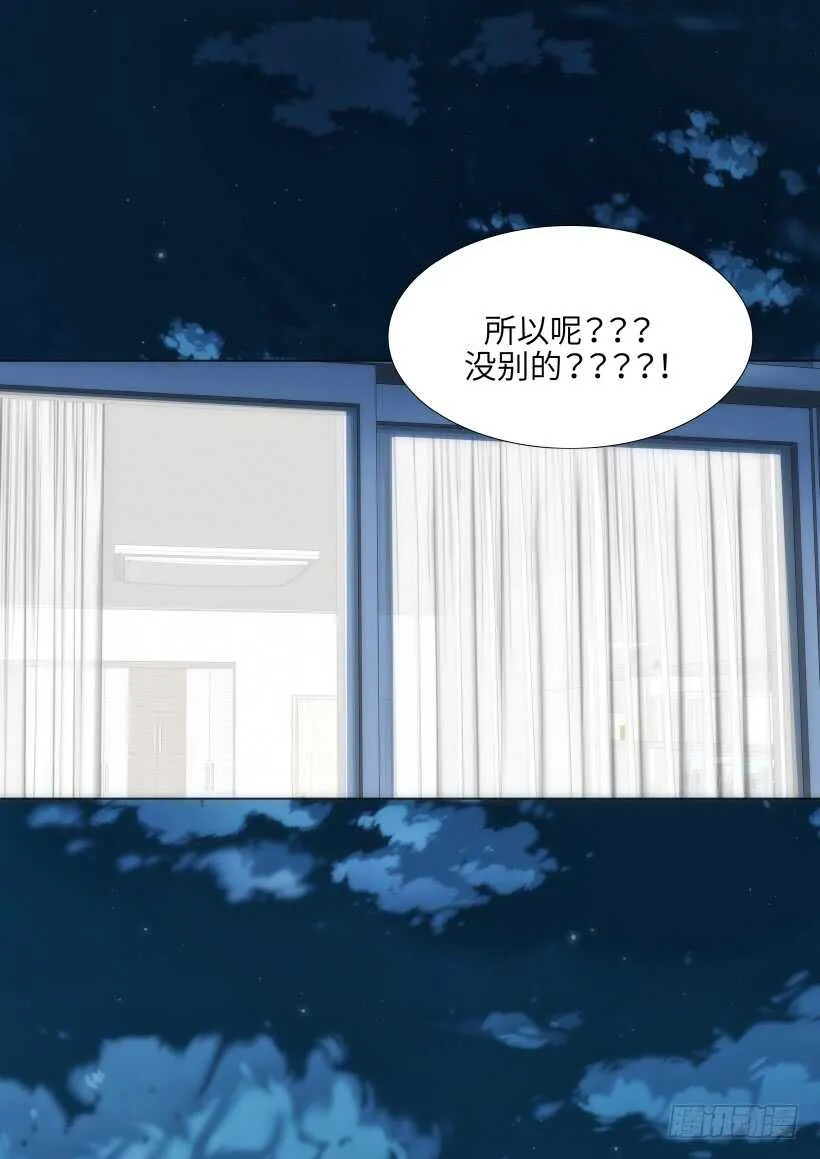 第22话 第5页