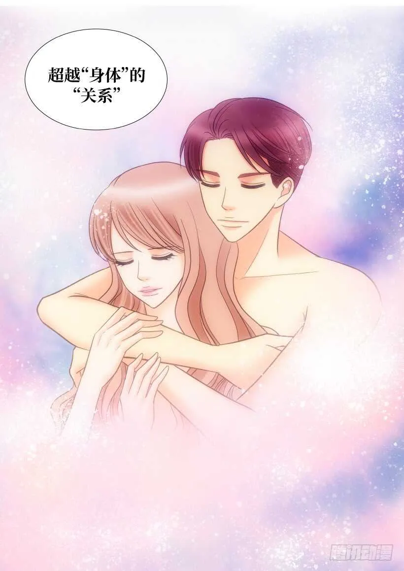 第22话 第13页