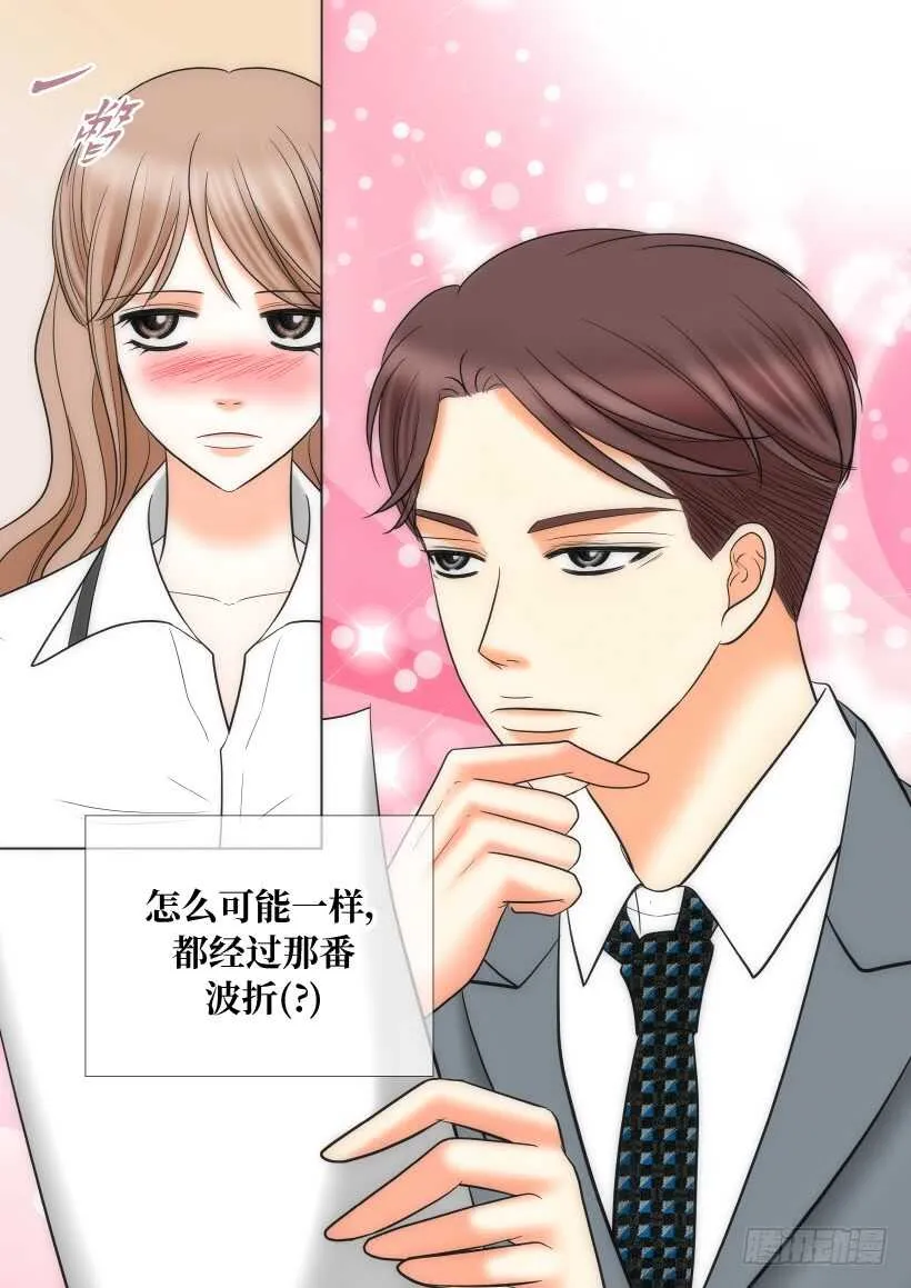第22话 第27页