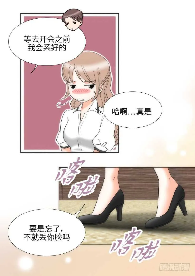 第22话 第30页