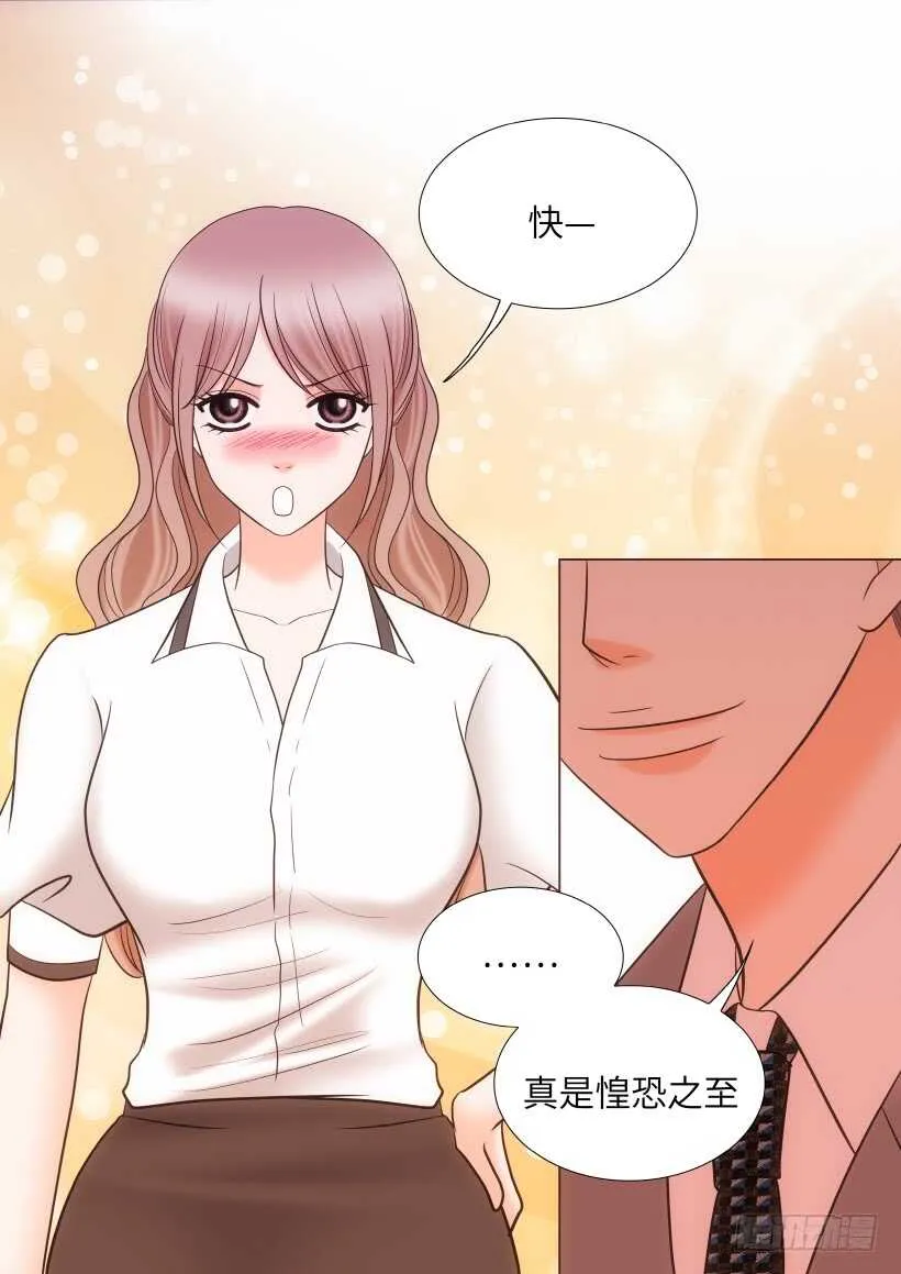 第22话 第32页