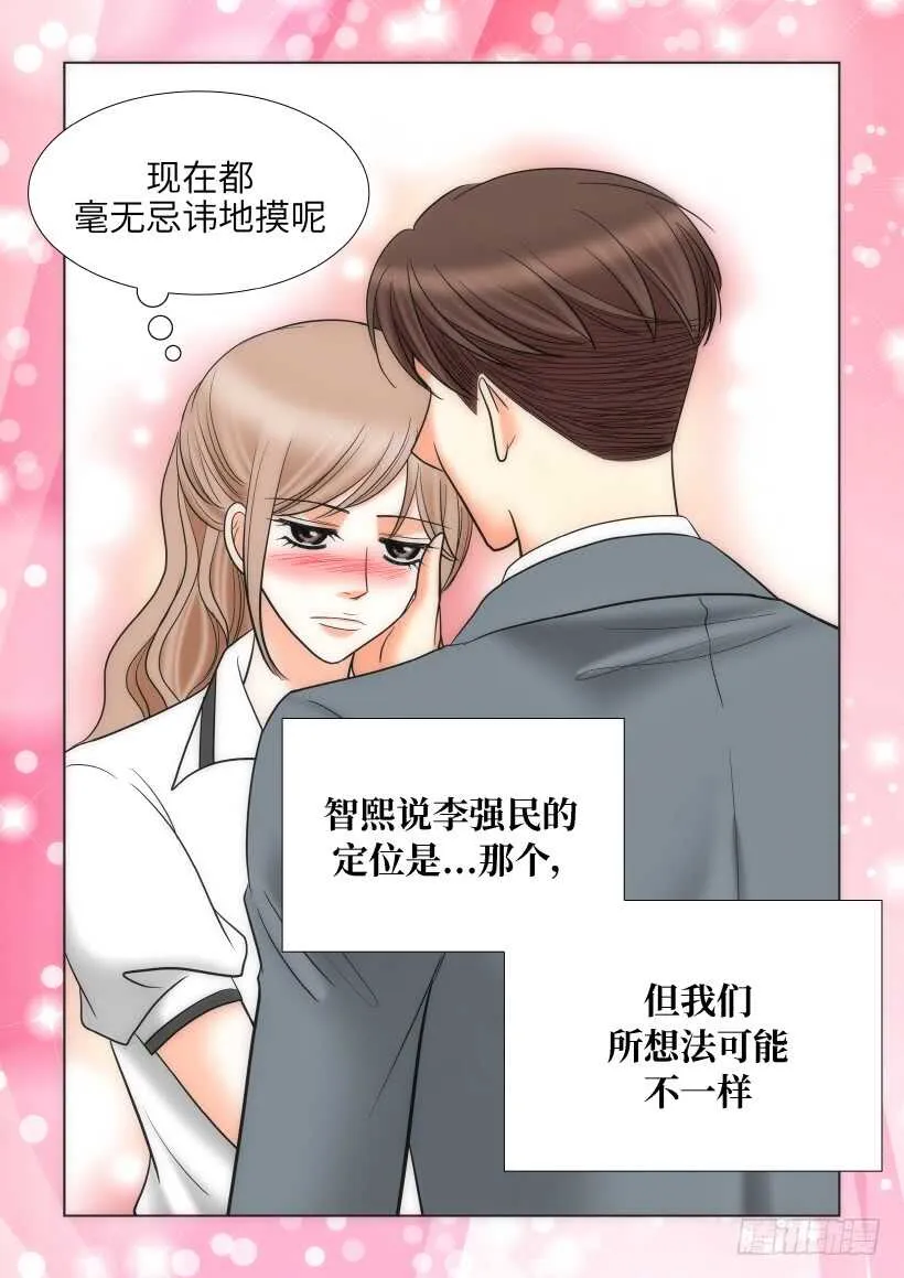 第22话 第35页