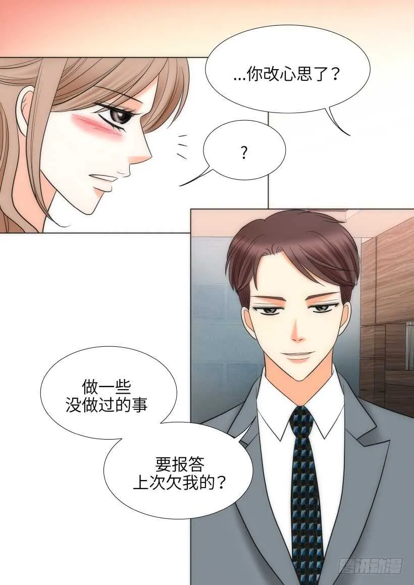 第22话 第37页