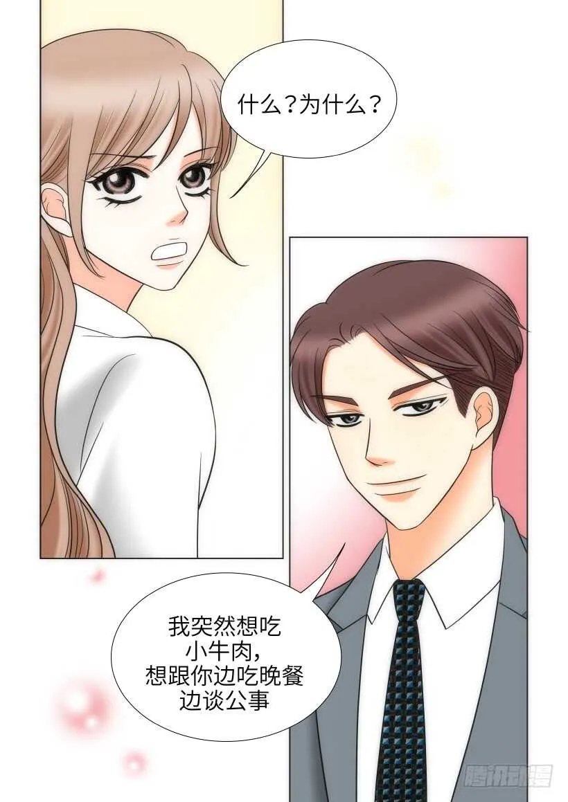 第22话 第39页