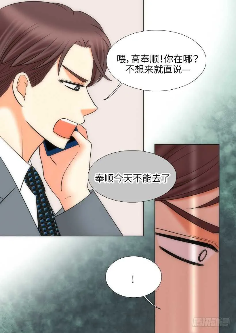 第22话 第44页