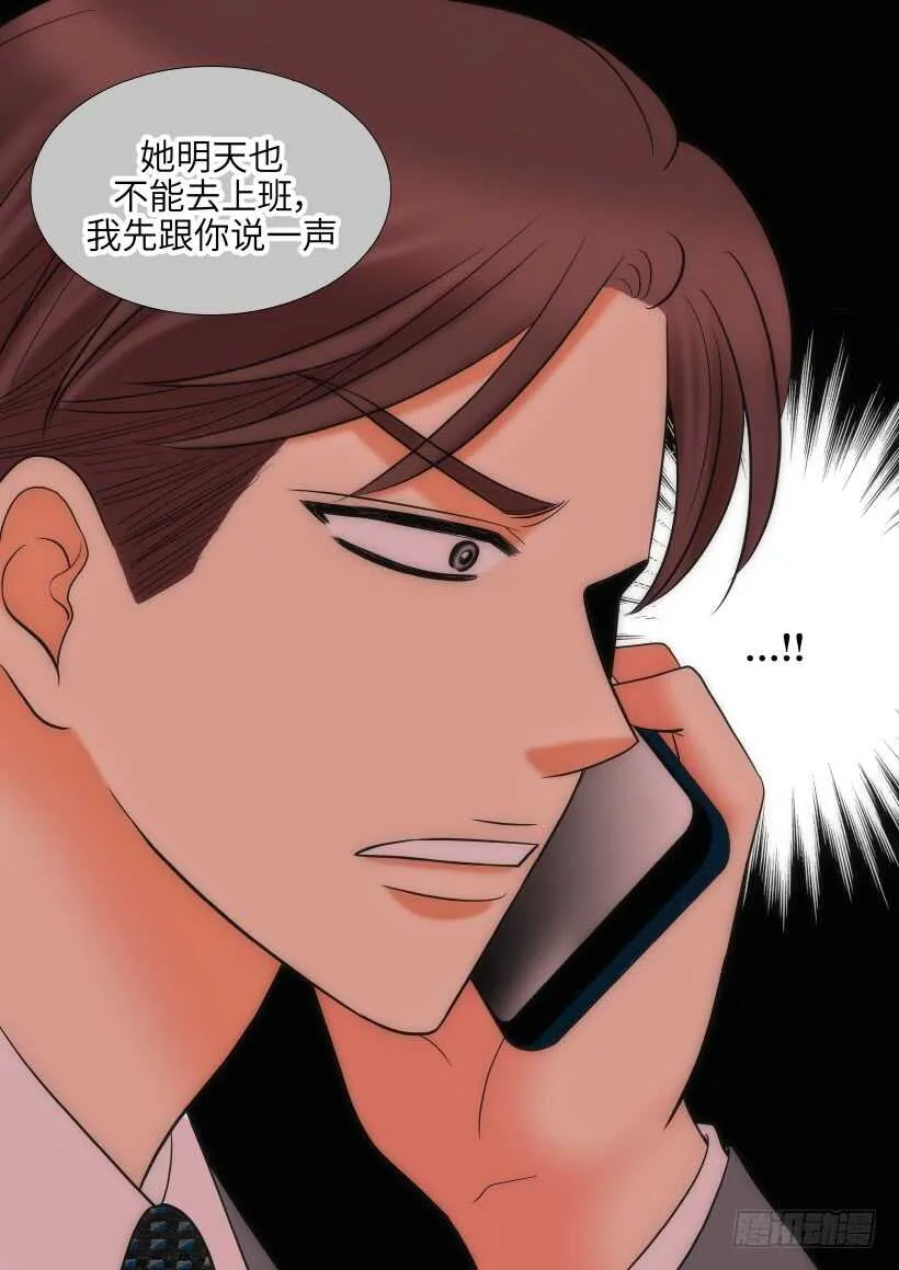 第22话 第46页