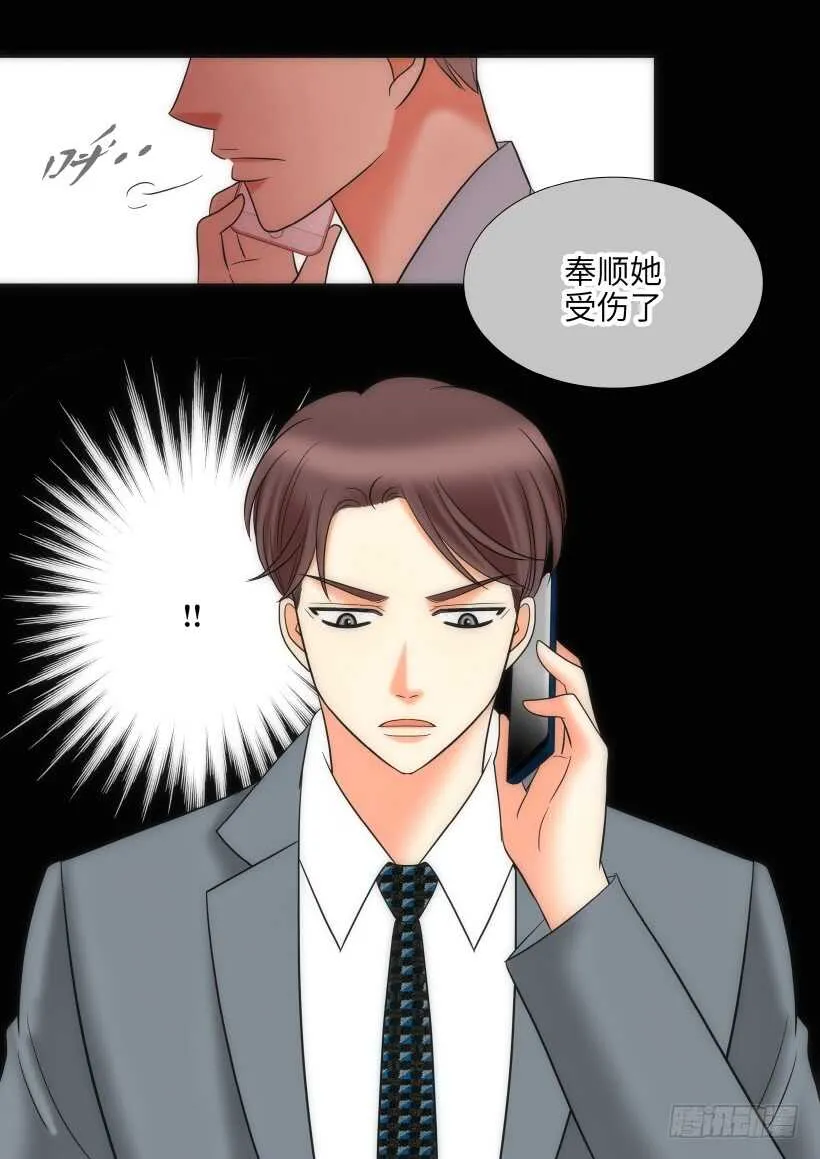 第23话 第5页