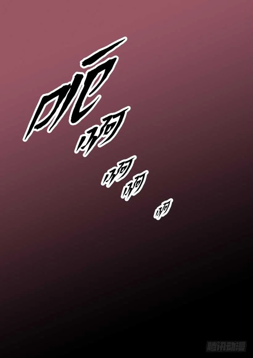 第23话 第23页