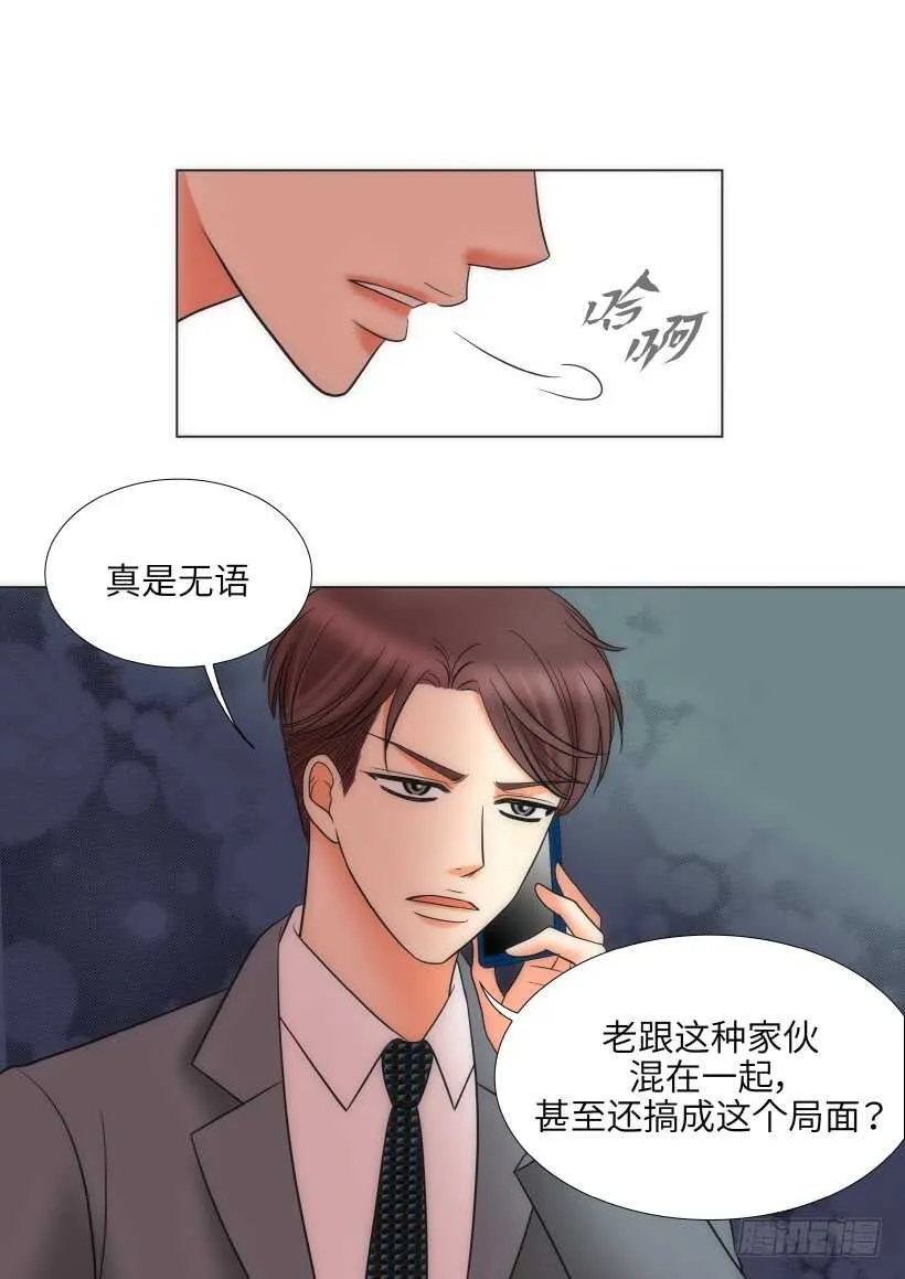 第23话 第25页