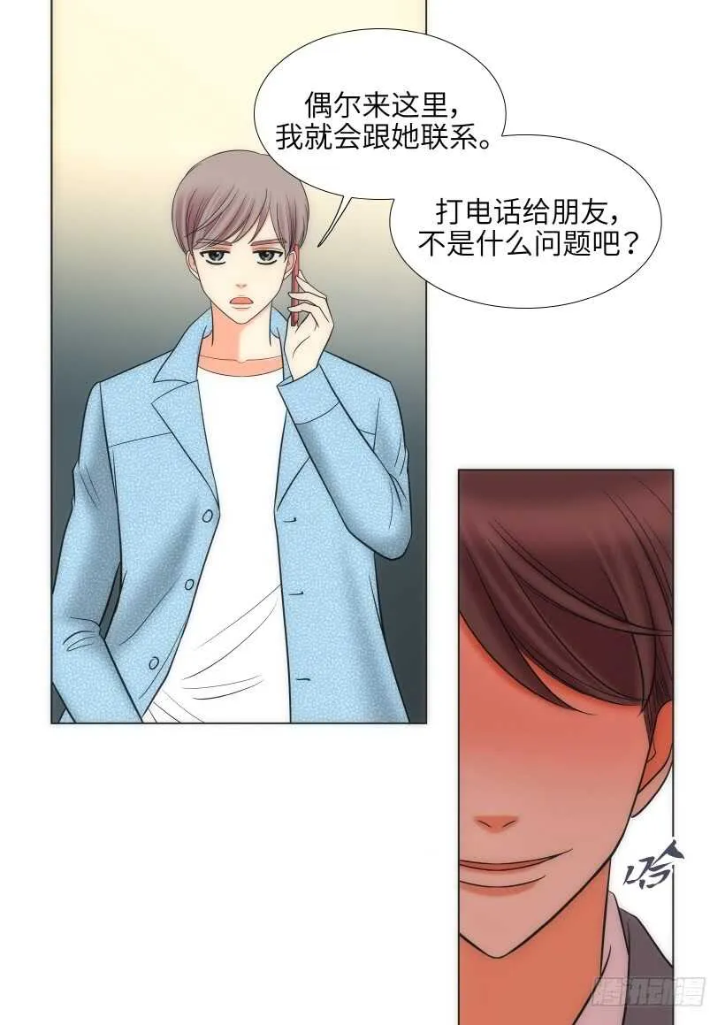 第23话 第27页