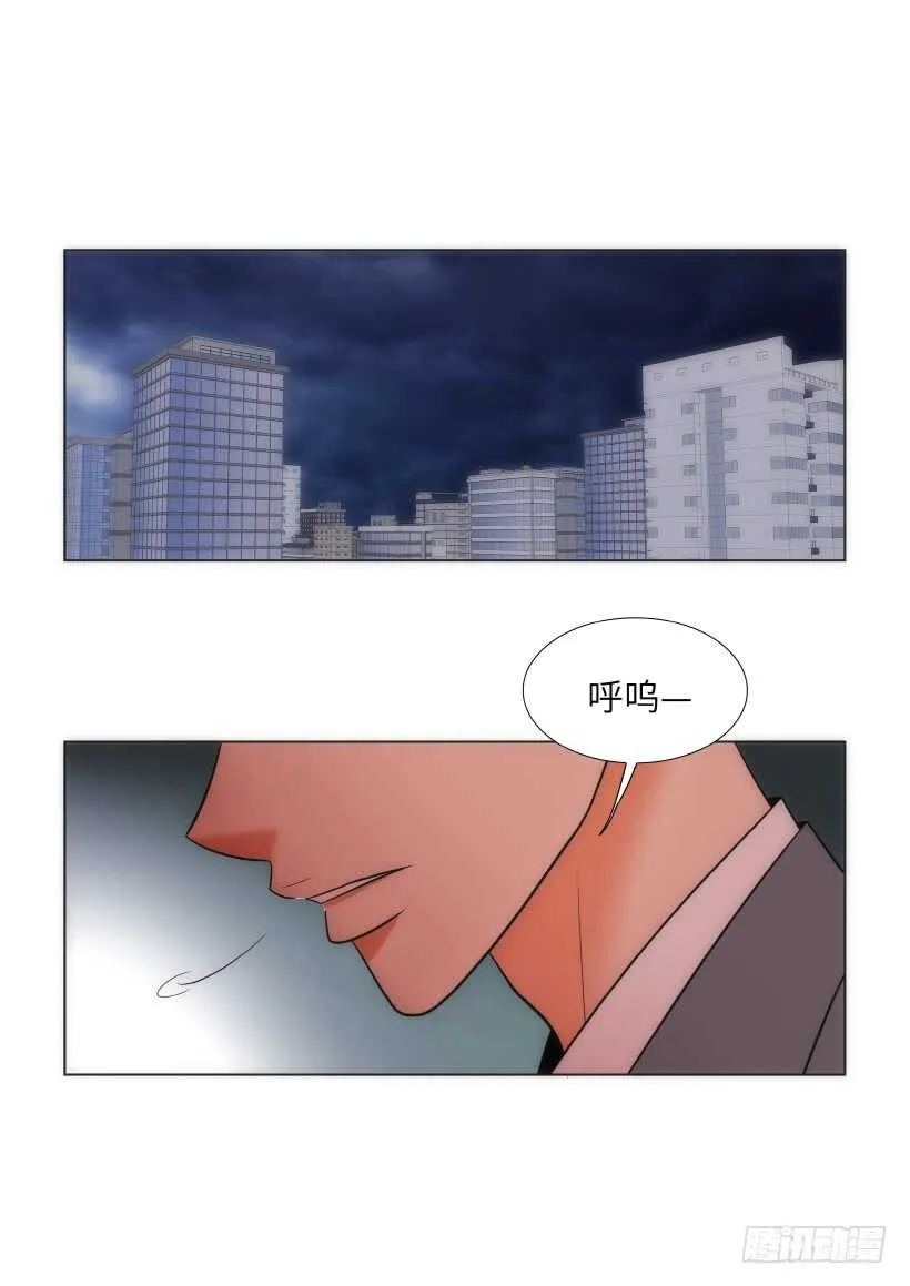 第23话 第30页