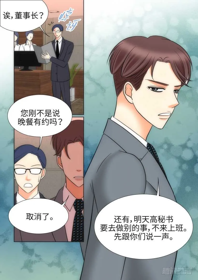 第23话 第33页