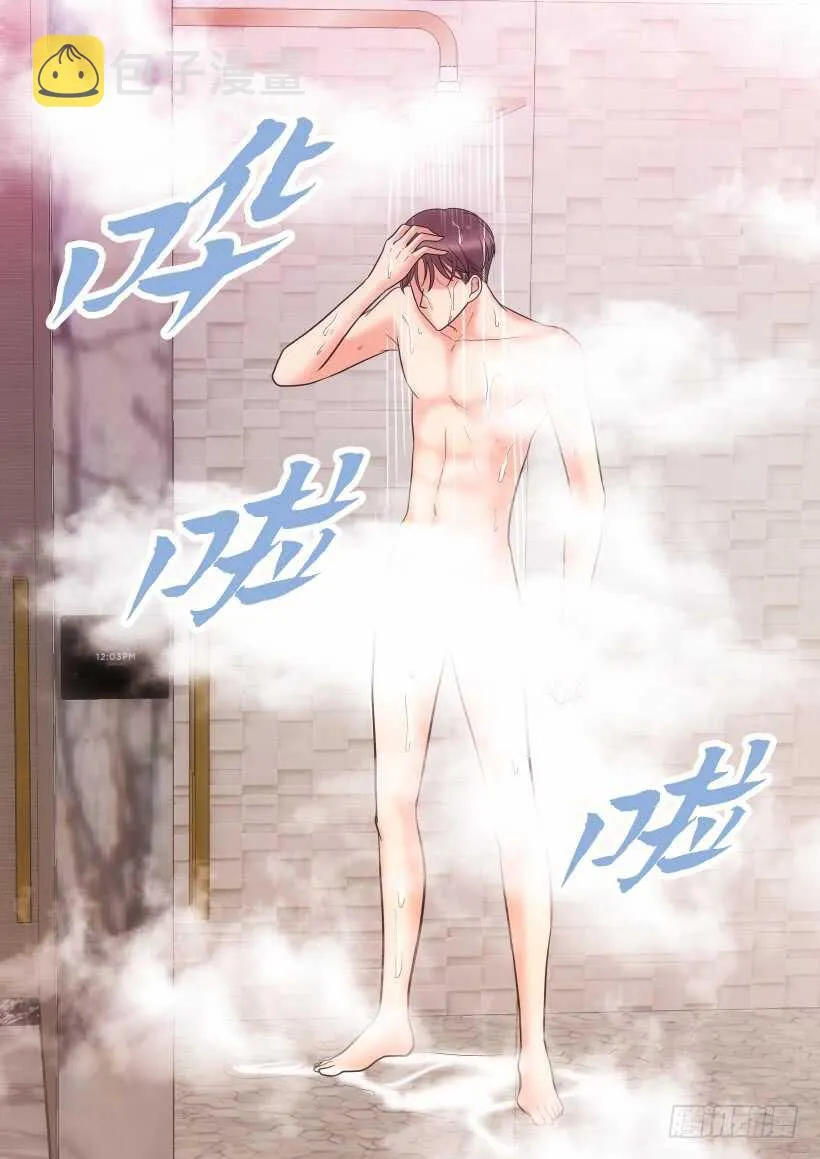 第23话 第38页