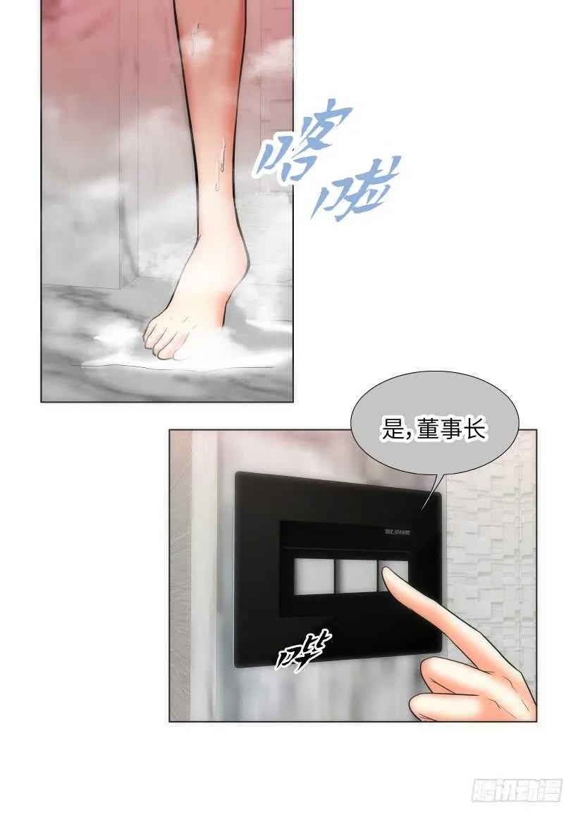 第23话 第41页