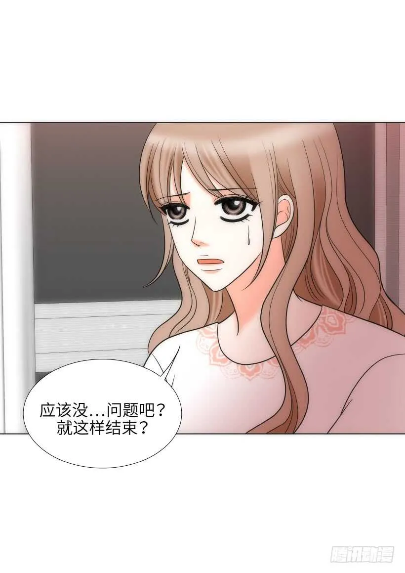 第24话 第4页