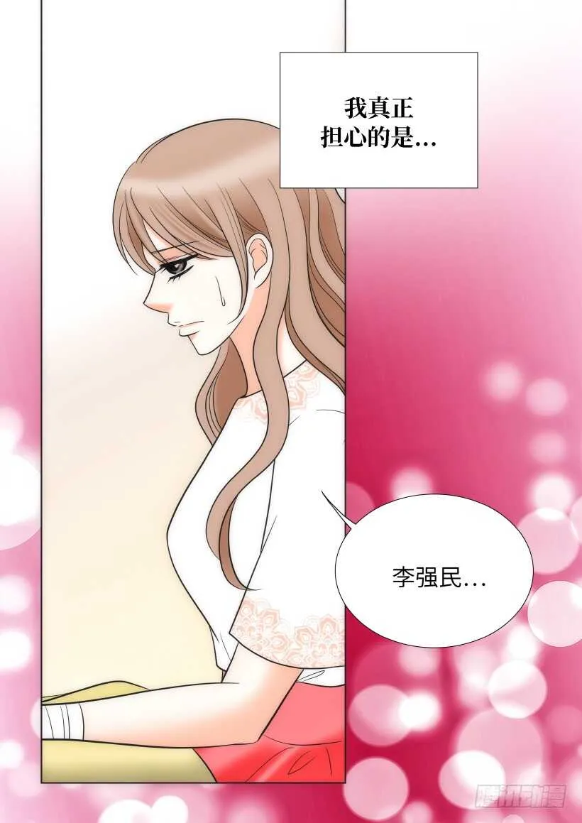 第24话 第6页