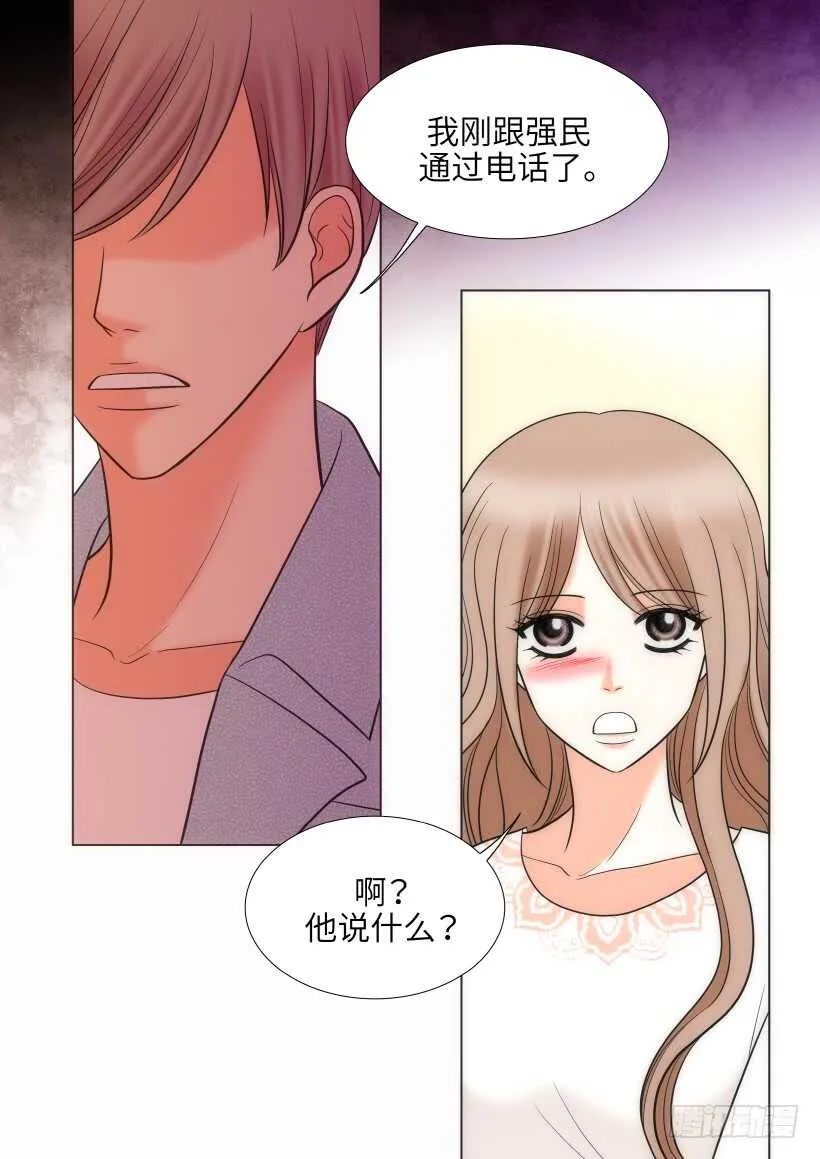 第24话 第9页