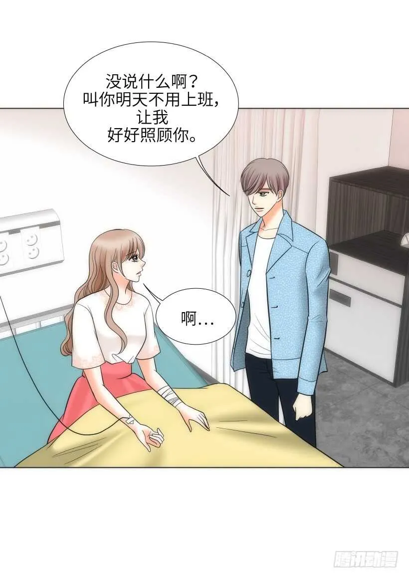 第24话 第10页