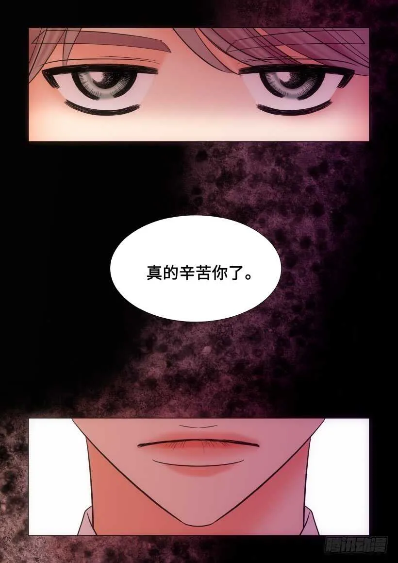 第24话 第13页