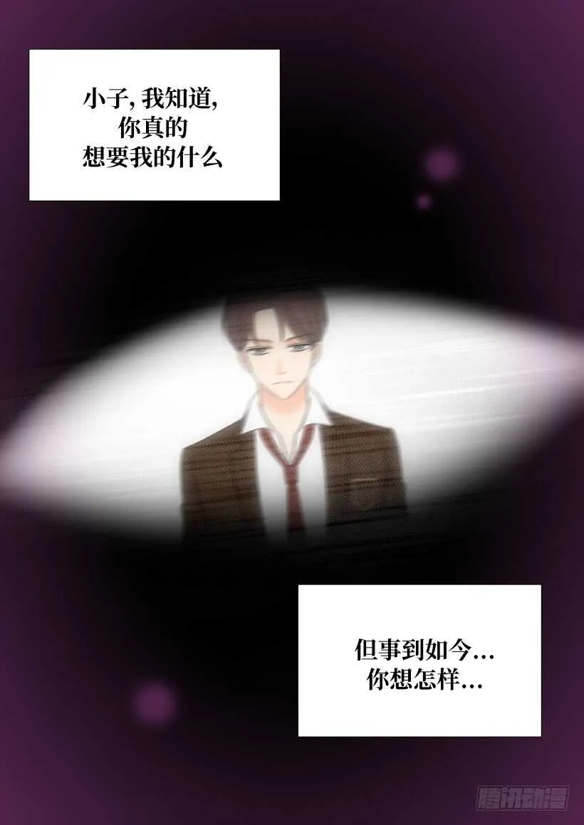 第24话 第17页