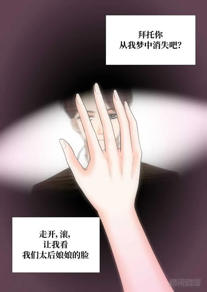 第24话 第18页