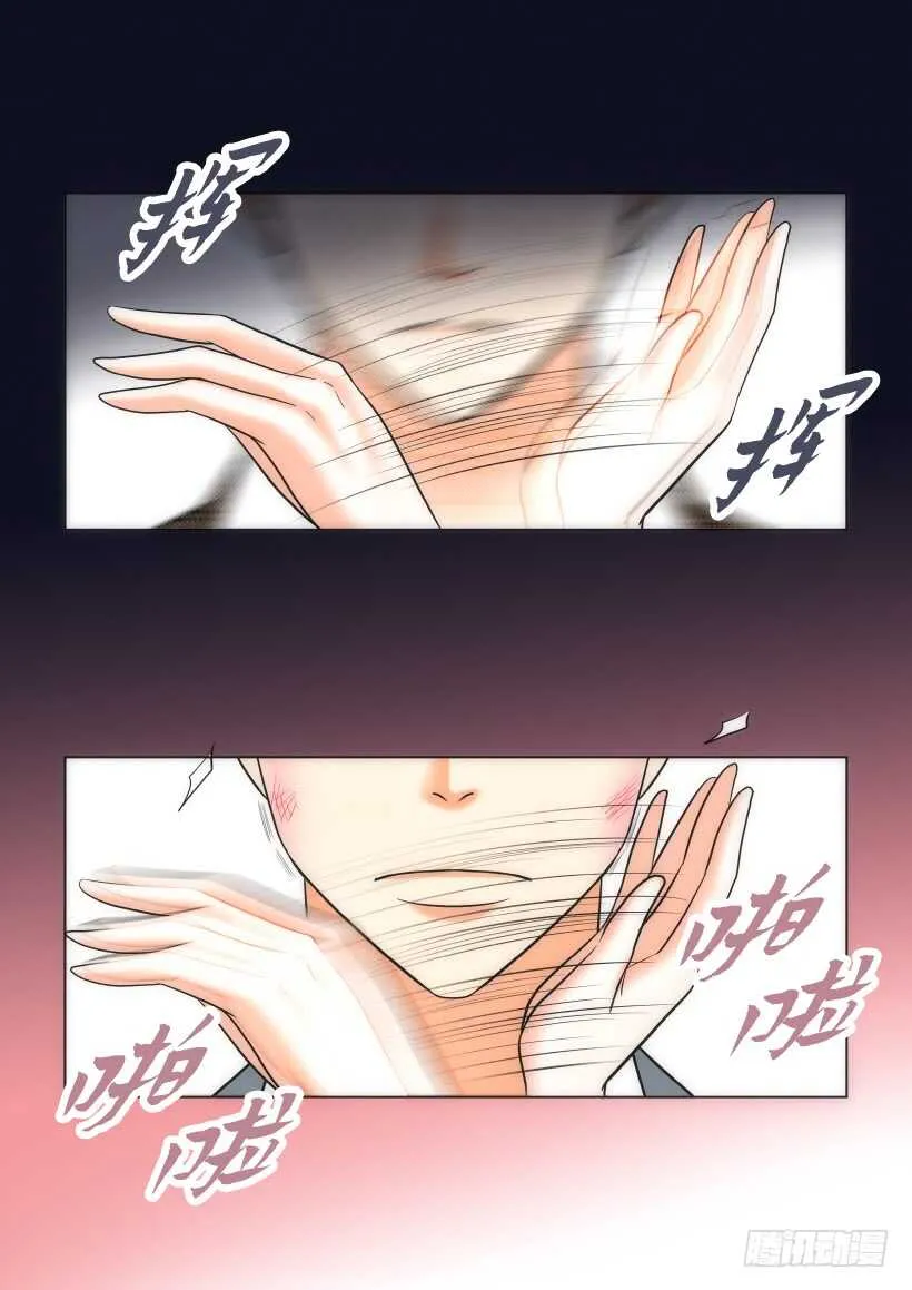 第24话 第19页