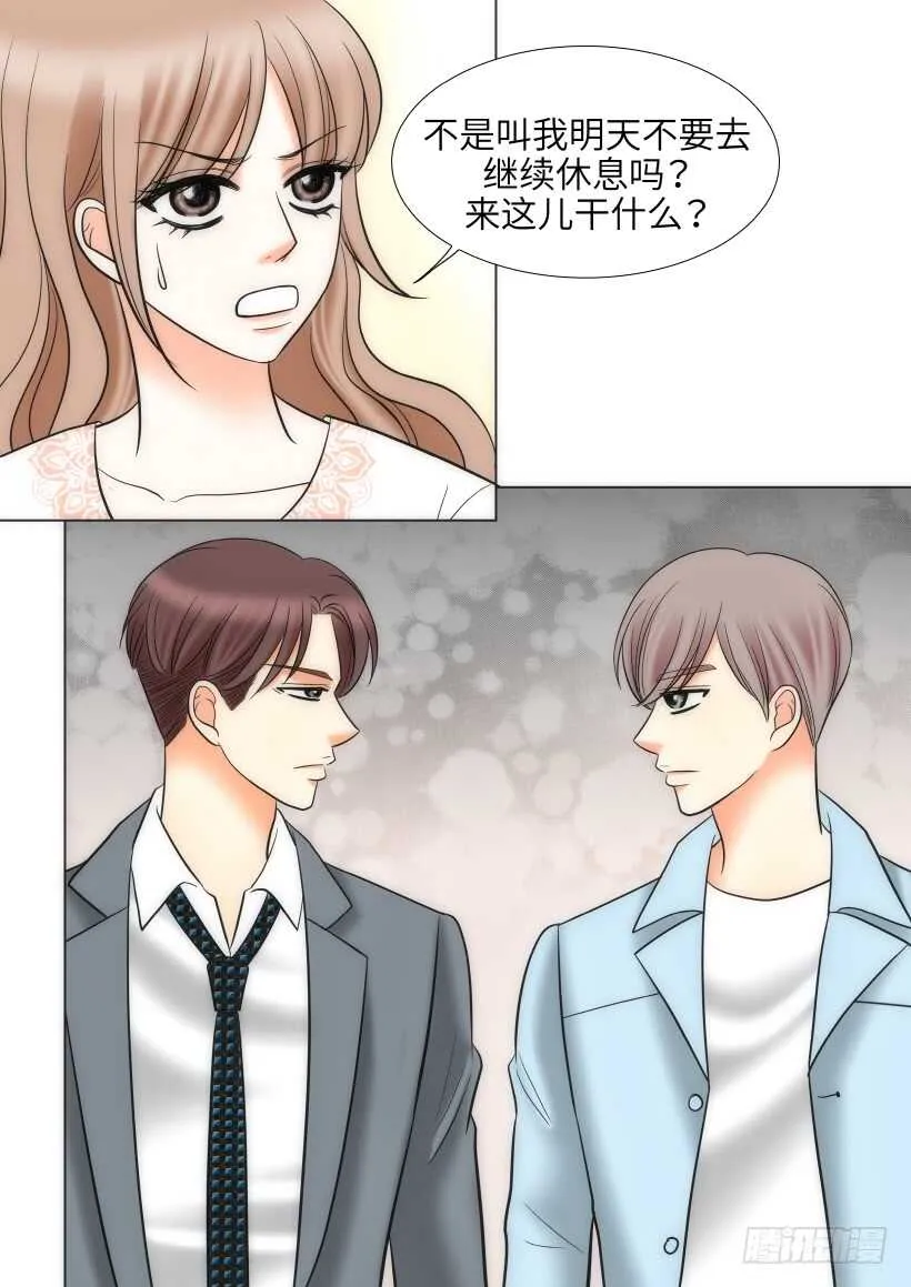 第24话 第22页