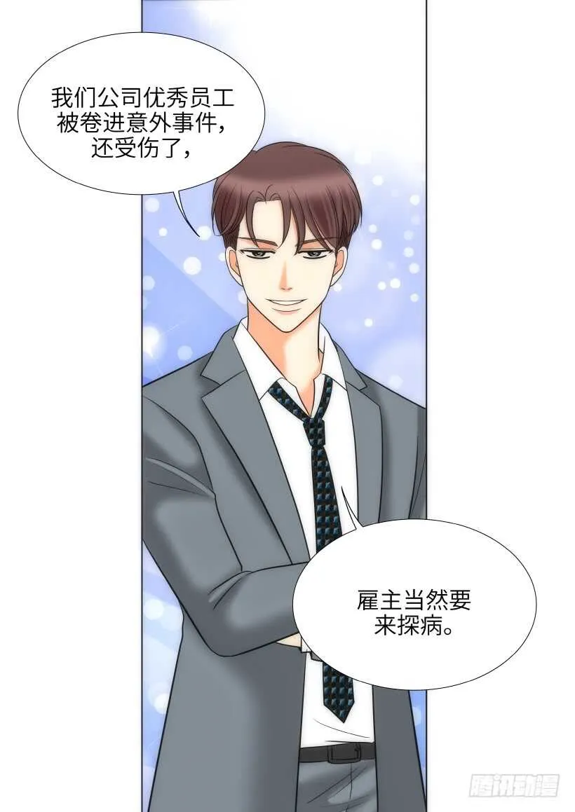 第24话 第25页