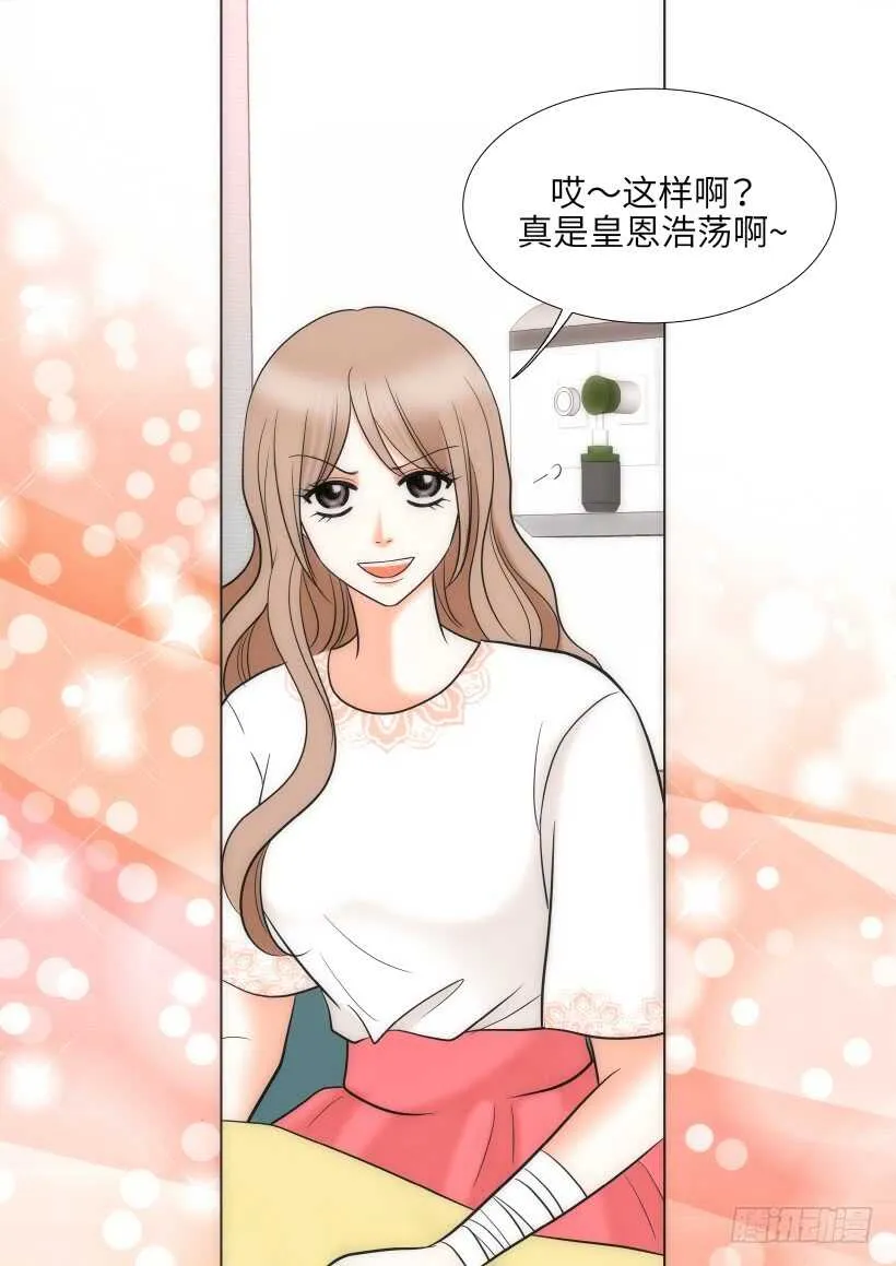 第24话 第26页