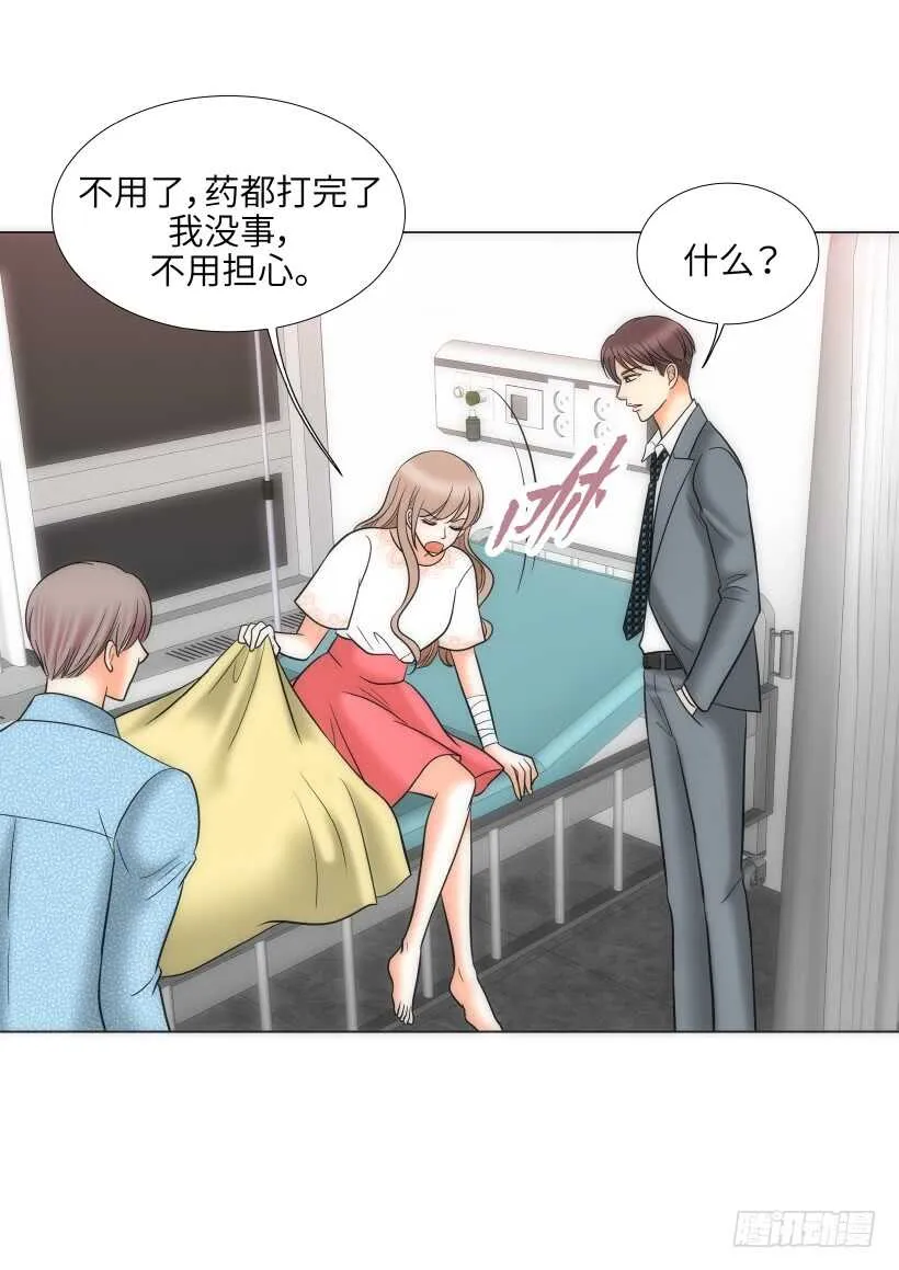 第24话 第28页