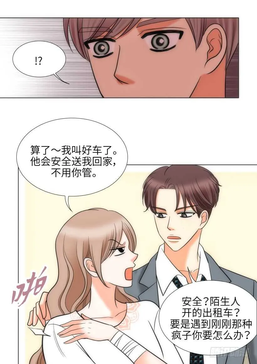 第24话 第31页