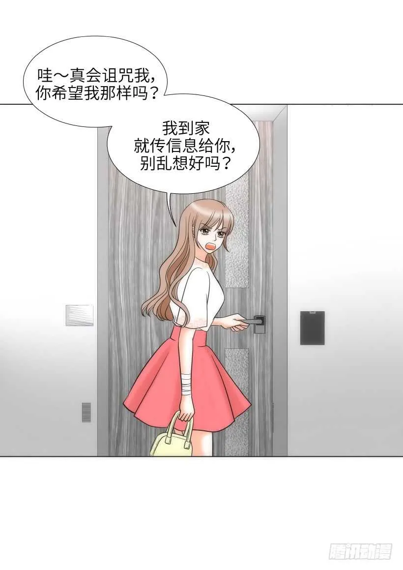 第24话 第32页