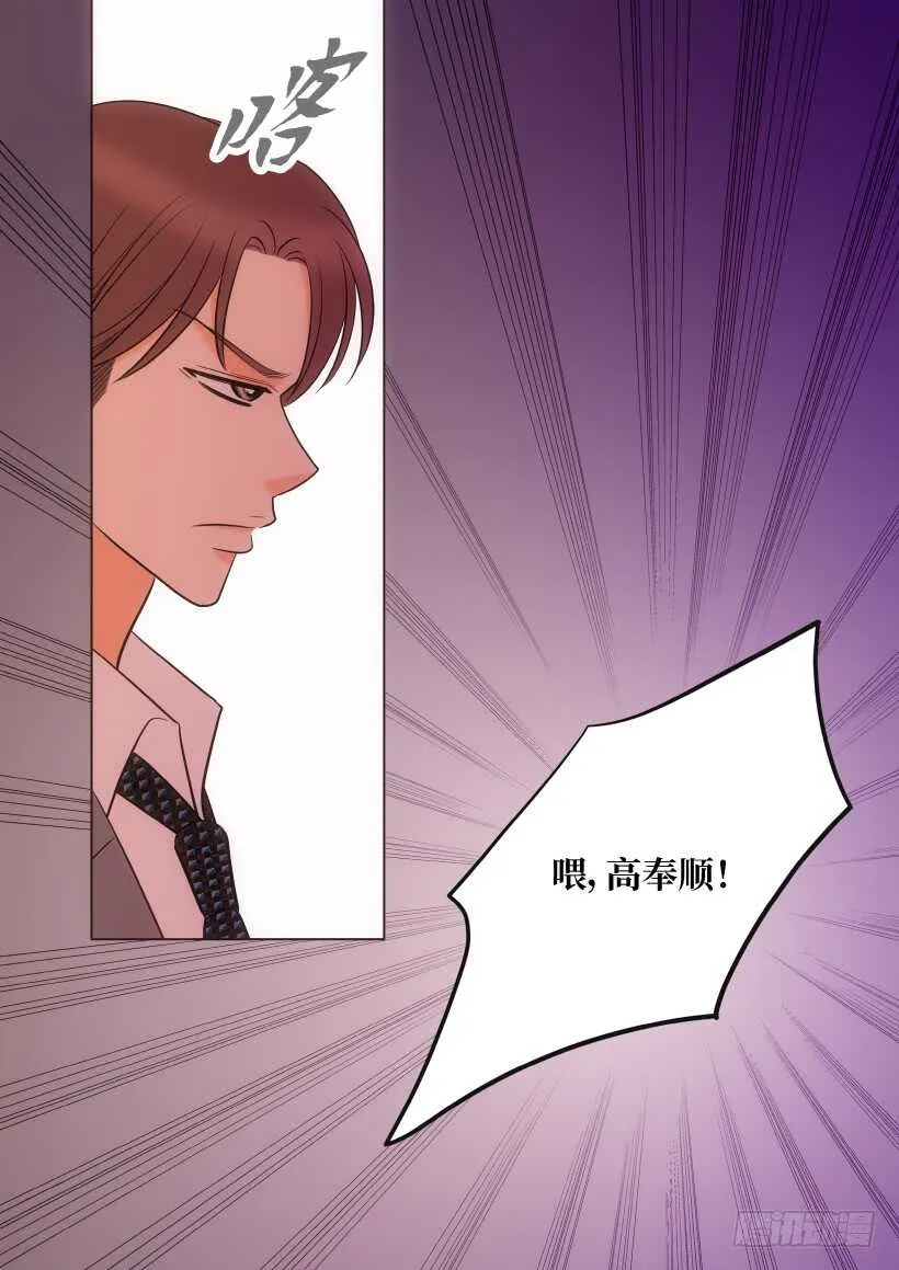 第24话 第33页