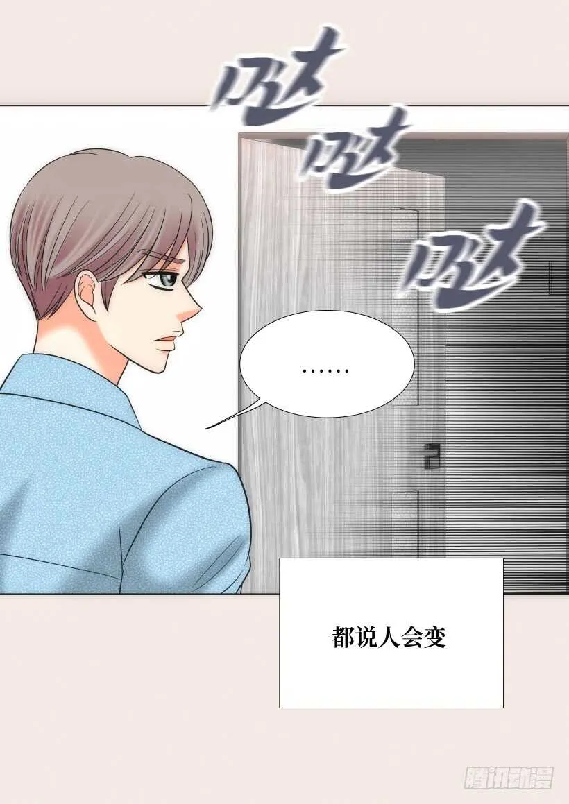 第24话 第34页