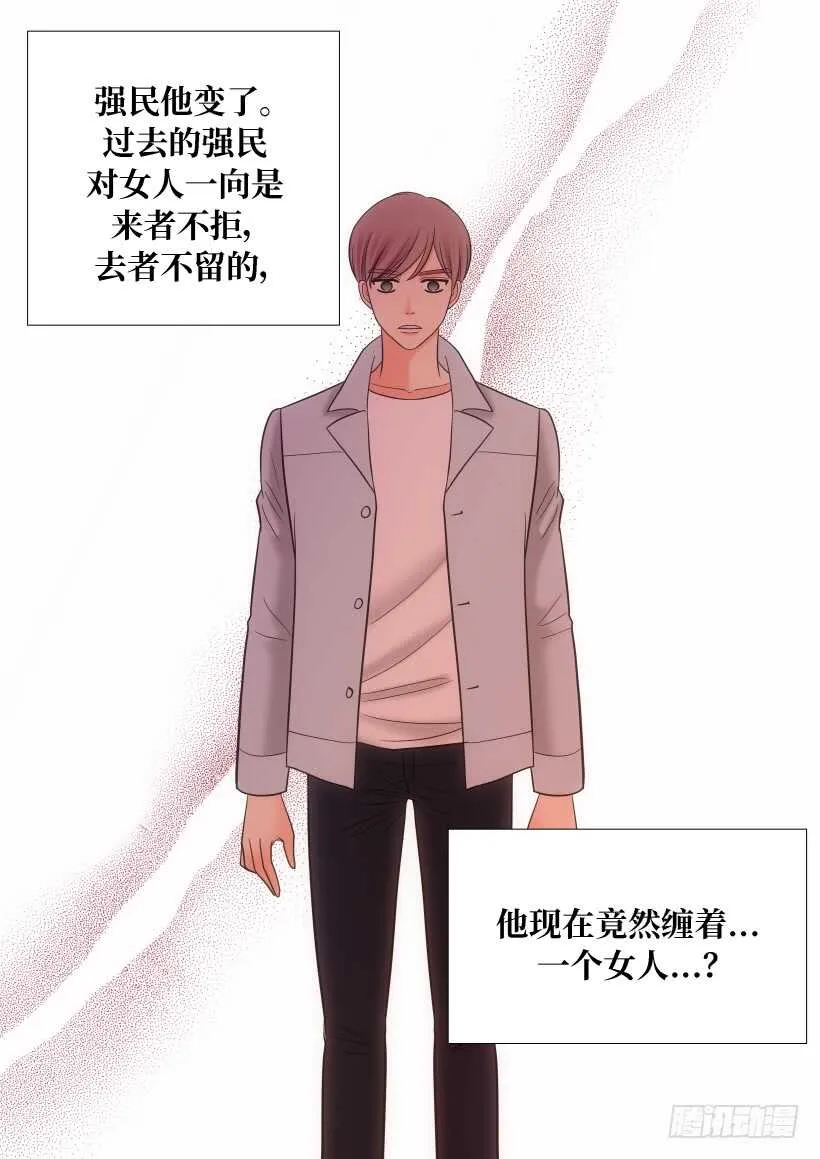 第24话 第35页