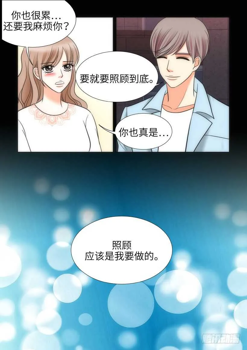 第24话 第38页