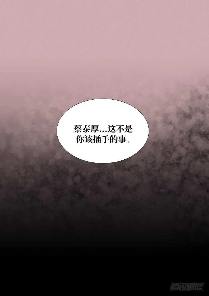 第24话 第43页