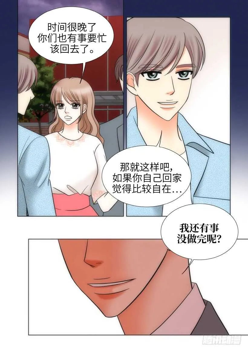 第25话 第4页