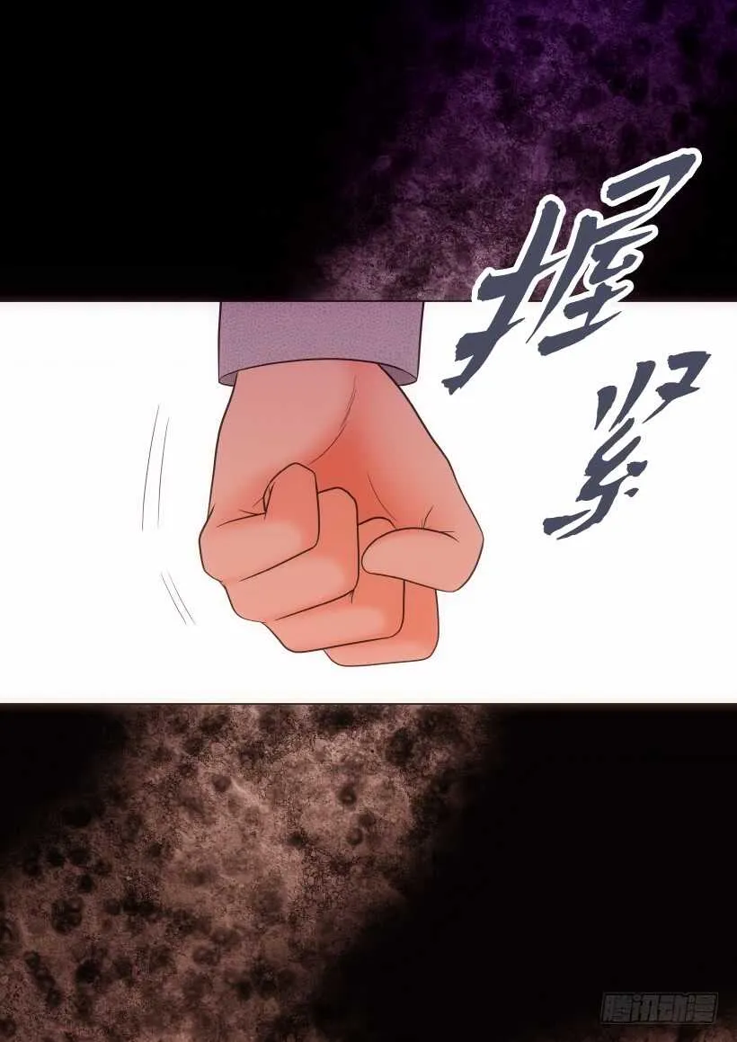 第25话 第15页