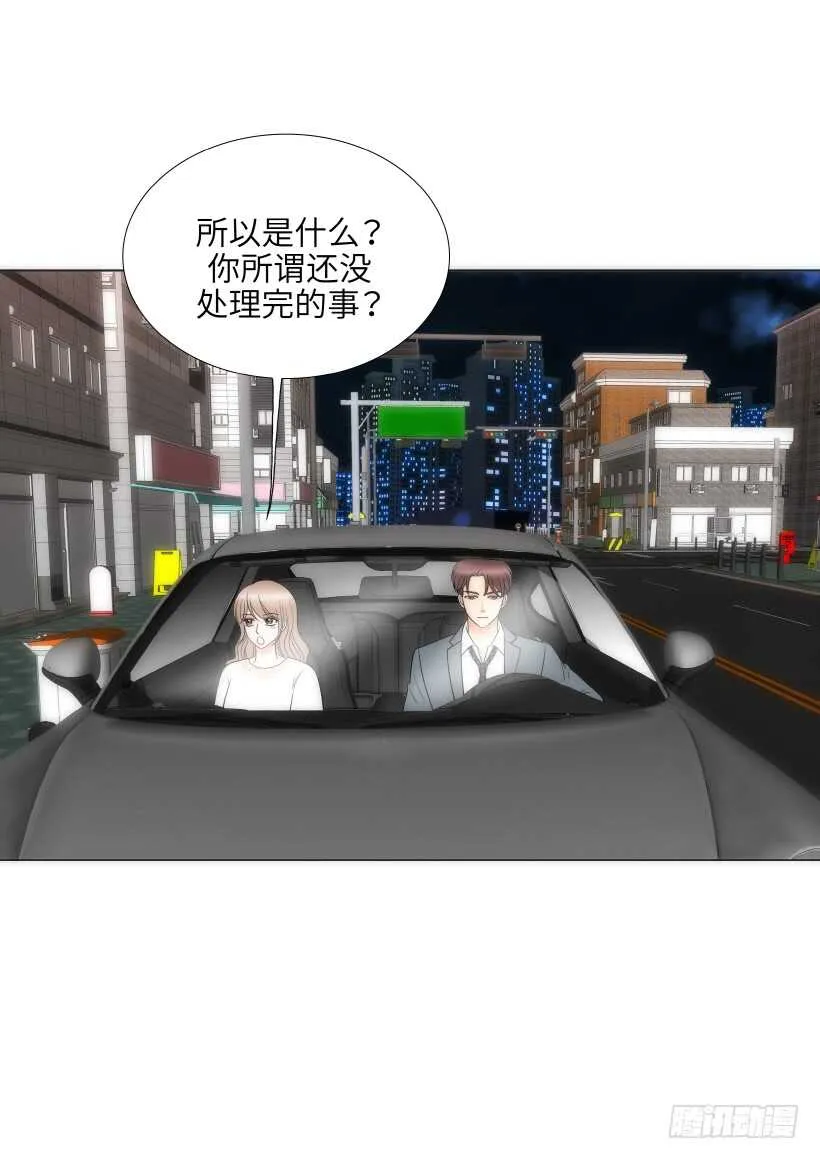 第25话 第18页