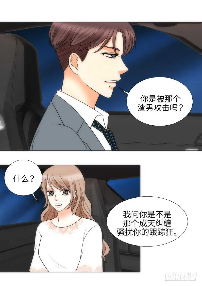 第25话 第19页