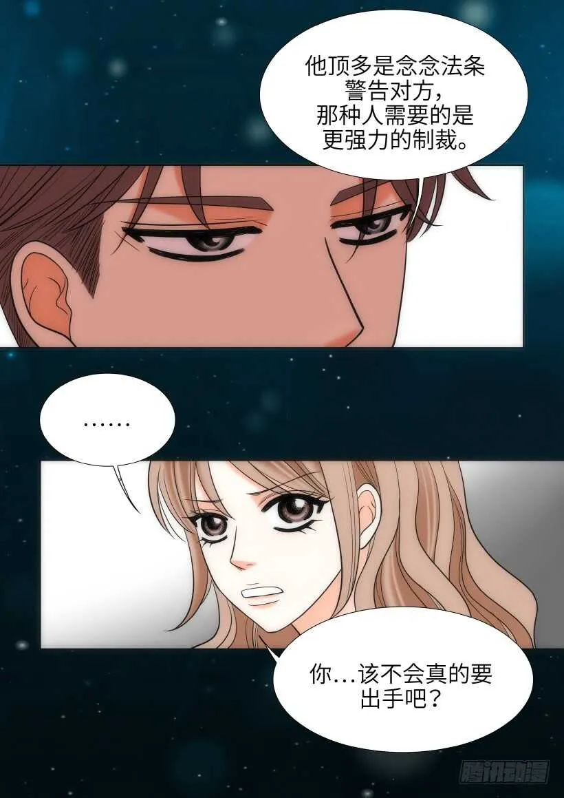 第25话 第22页