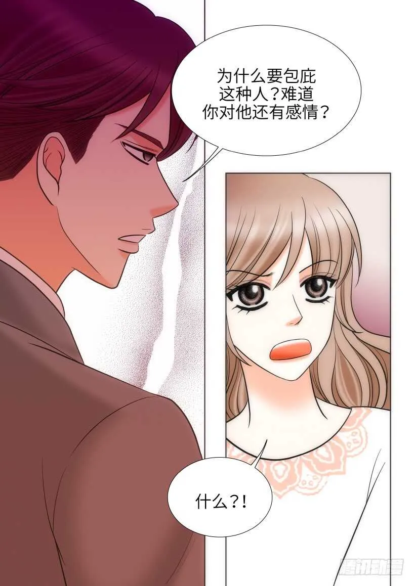 第25话 第25页