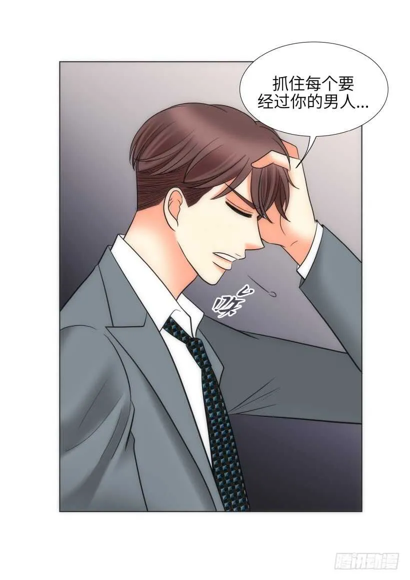 第25话 第27页