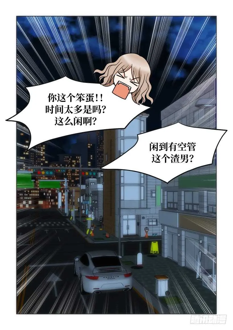 第25话 第30页