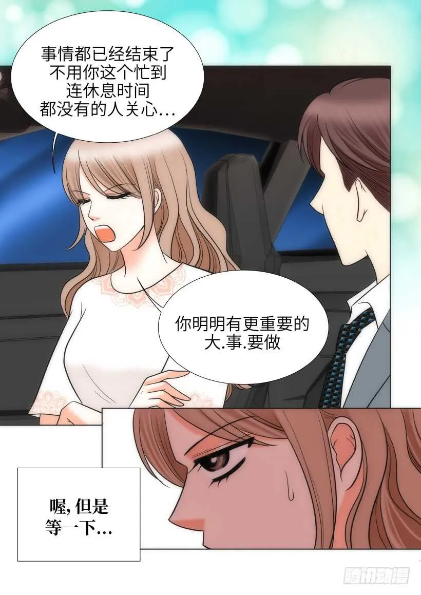 第25话 第31页