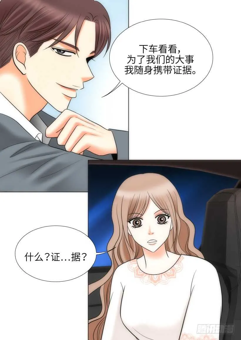 第25话 第35页